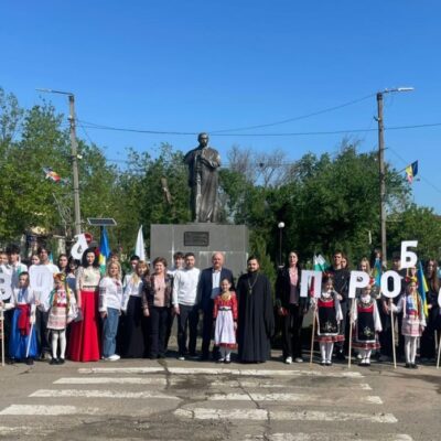 Болград День слов’янської писемності й культури 