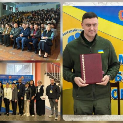 Болград Міжнародний Бессарабський економічний форум