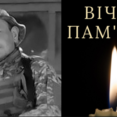 Феденков Валерій