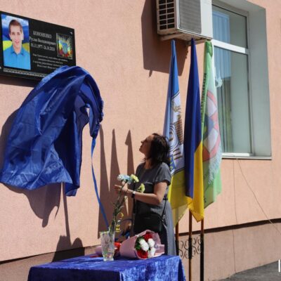 Ізмаїл Кононенко Руслан