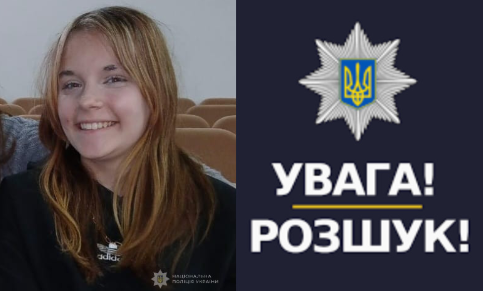 Катерина Нєгіна