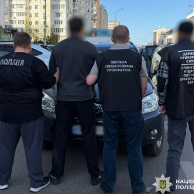 Одещина переправлення за кордон