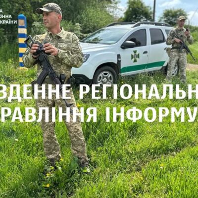 Одещина режимні обмеження