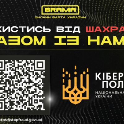 Сексторшен