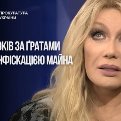 Таісія Повалій