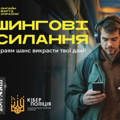 віруси-шифрувальники