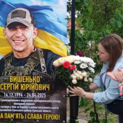 Вилкове Вишенько Сергій