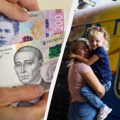 виплати ВПО
