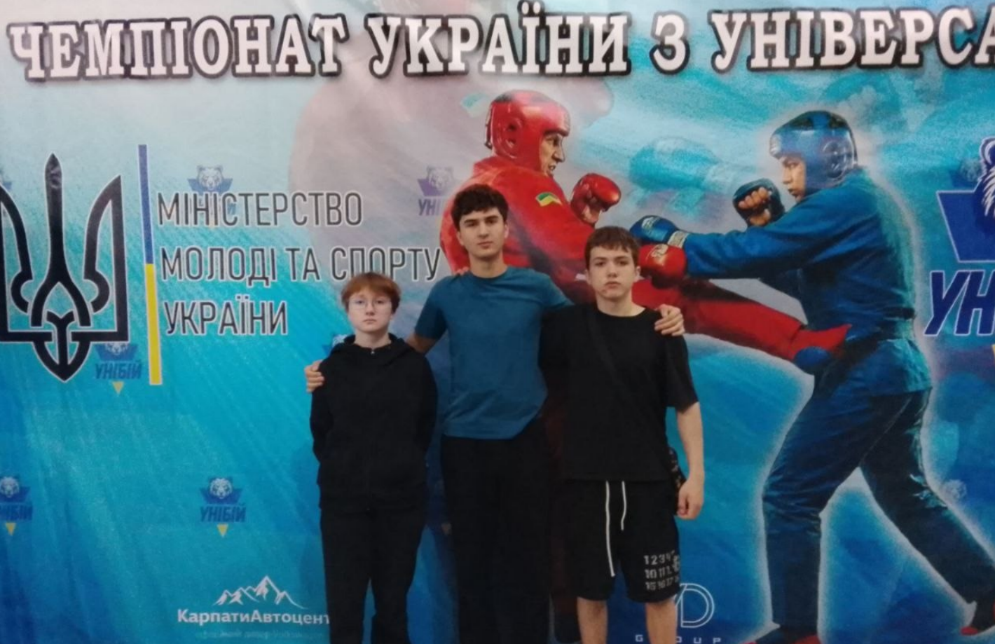 Арциз дзюдоїсти