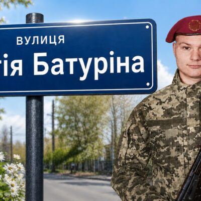 Батурін Сергій