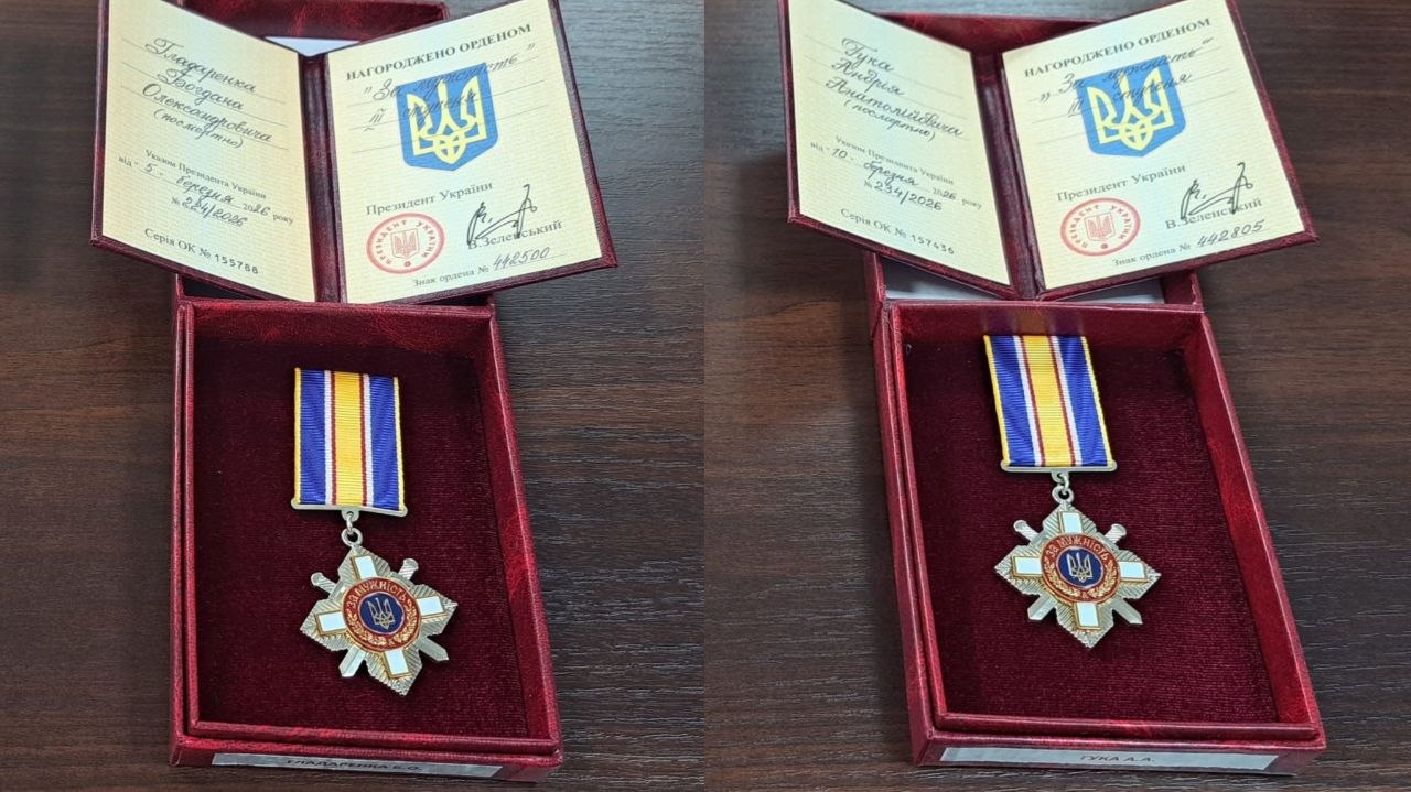 Білгород-Дністровський район нагороди посмертно