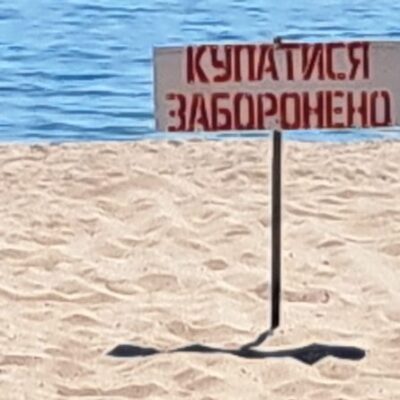 Білгород-Дністровський район пляжі