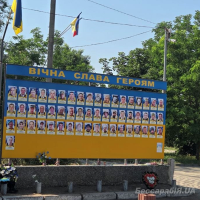 Болград Дзвін пам'яті