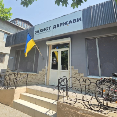 Болград Захист держави