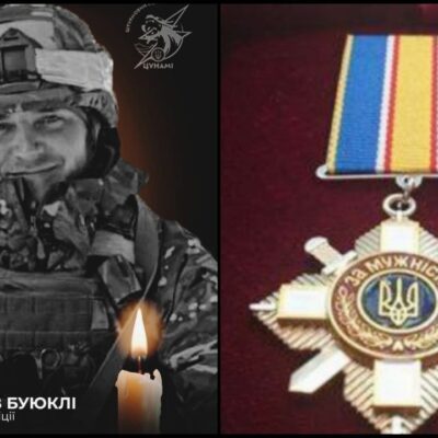 Буюклі Владислав