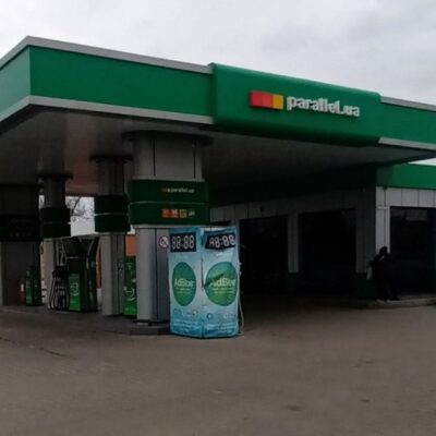 Ізмаїл АЗС