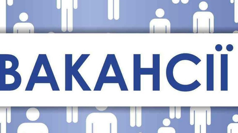 Ізмаїл вакансії