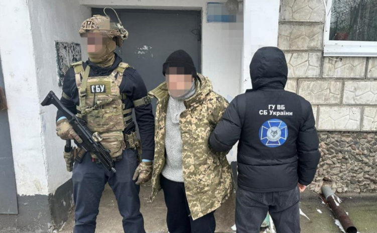 Ізмаїл зрадник
