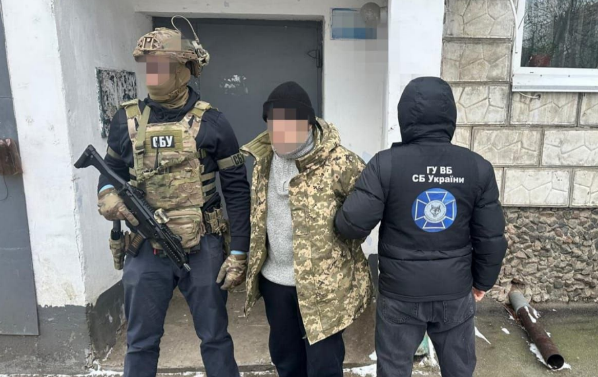 Ізмаїл зрадник