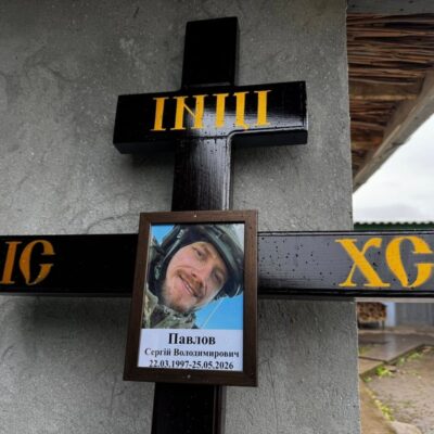 Кислиця Павлов Сергій