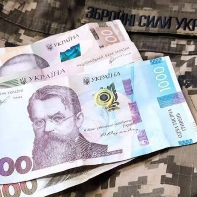 нагорода за ворога