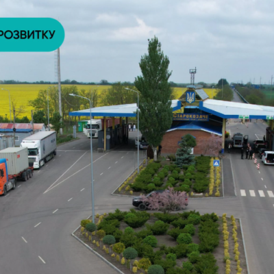 Одещина модернізація пунктів пропуску