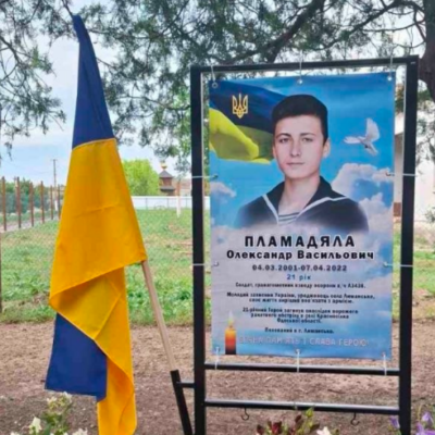 Рені Пламадяло Олександр