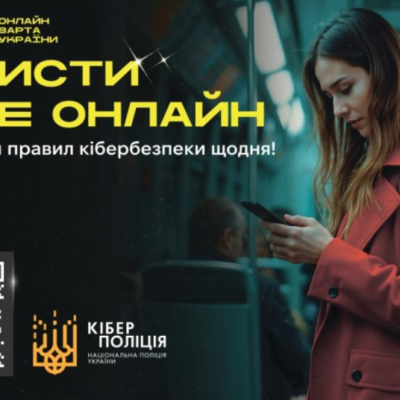 шахрайство з благодійними зборами