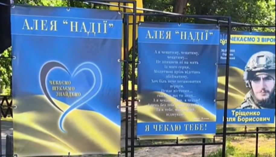 Татарбунари Алея надії