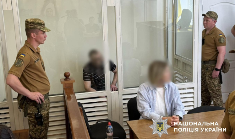 вбивство Ганула