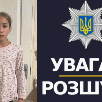 Злата Кривовяз