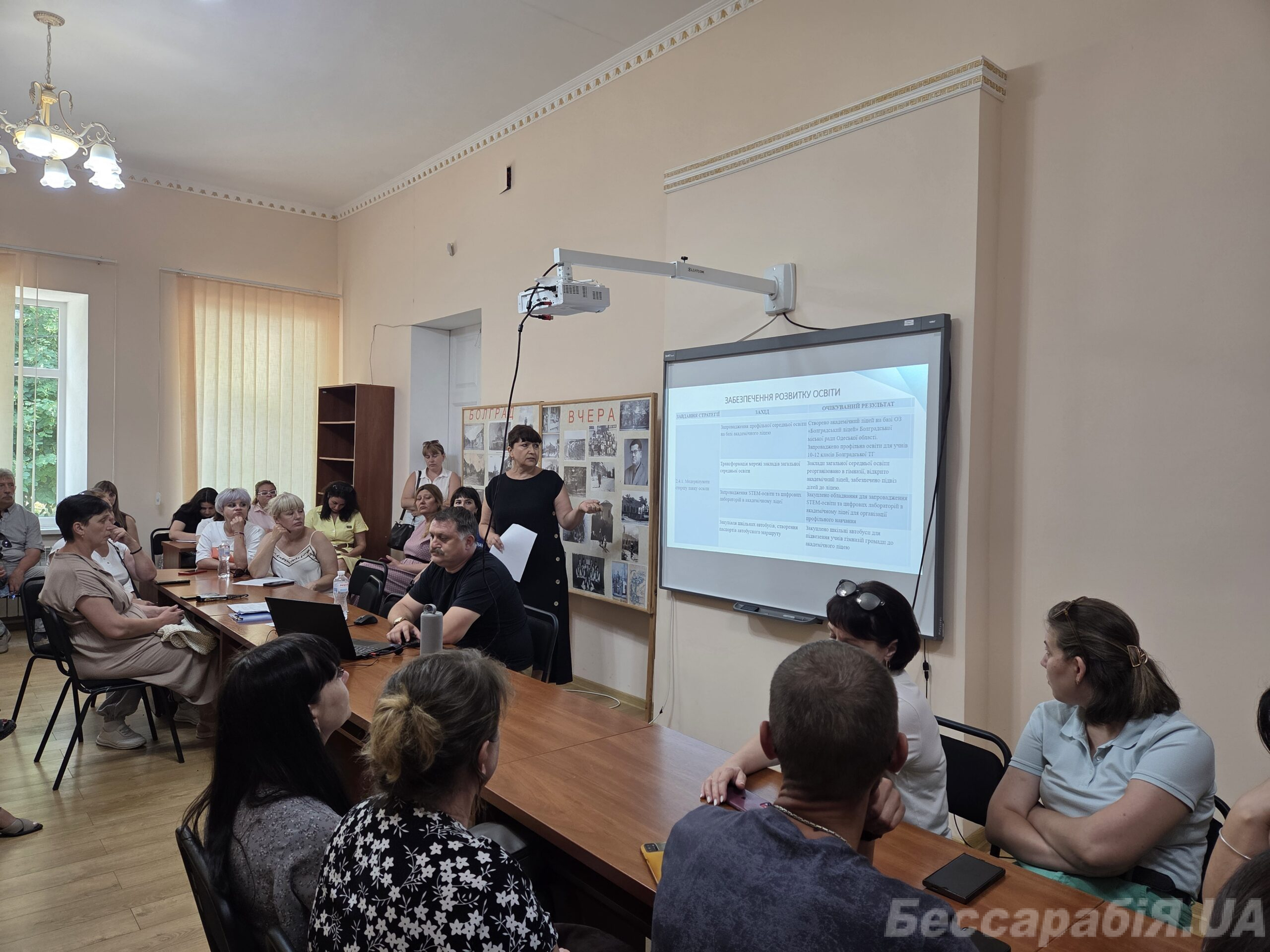Болградська громада формує Стратегію розвитку до 2034 року: відбулося громадське обговорення