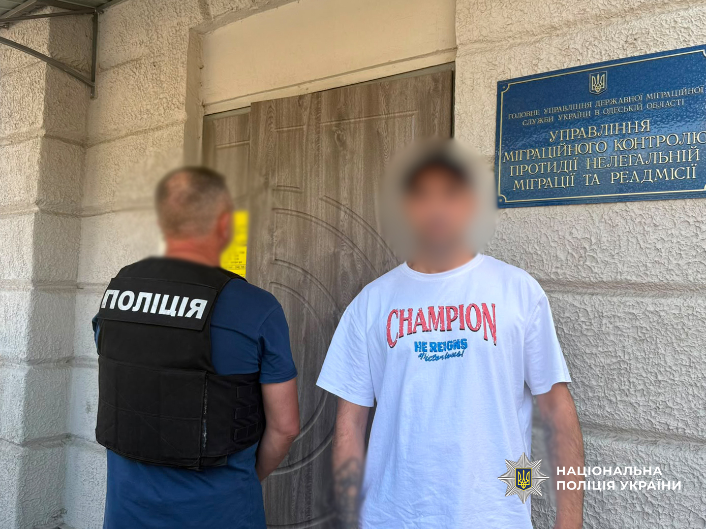 На Одещині за межі країни видворили іноземця, який вчинив особливо тяжкий злочин