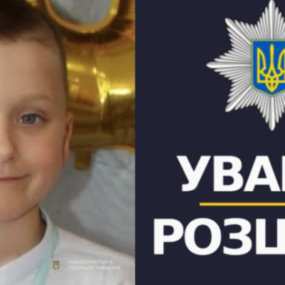 Данило Карпенко розшук
