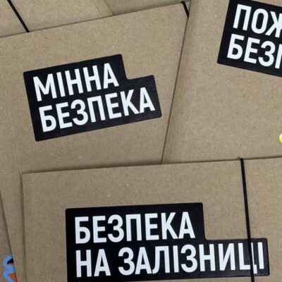 Ізмаїл квест для підлітків