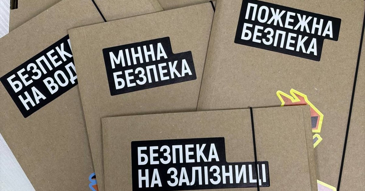 В Ізмаїлі вперше відбудеться інтерактивний квест для підлітків «Правила безпечного літа»