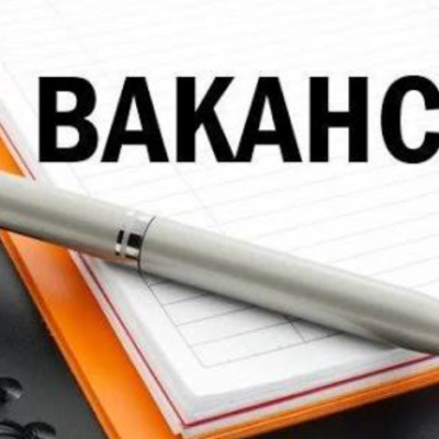 Ізмаїл вакансії