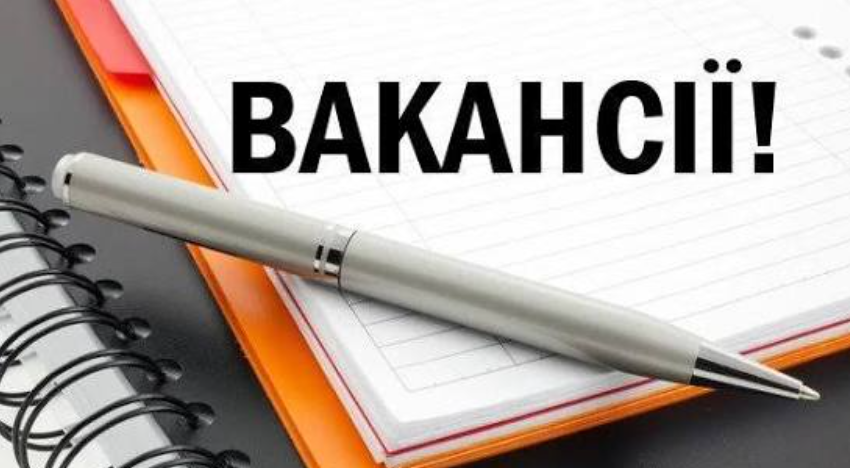 Ізмаїл вакансії