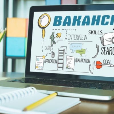 Ізмаїл вакансії