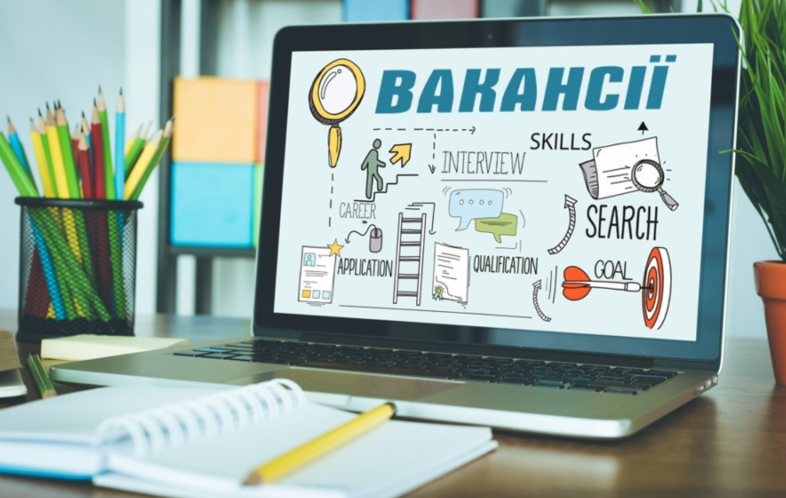 Ізмаїл вакансії