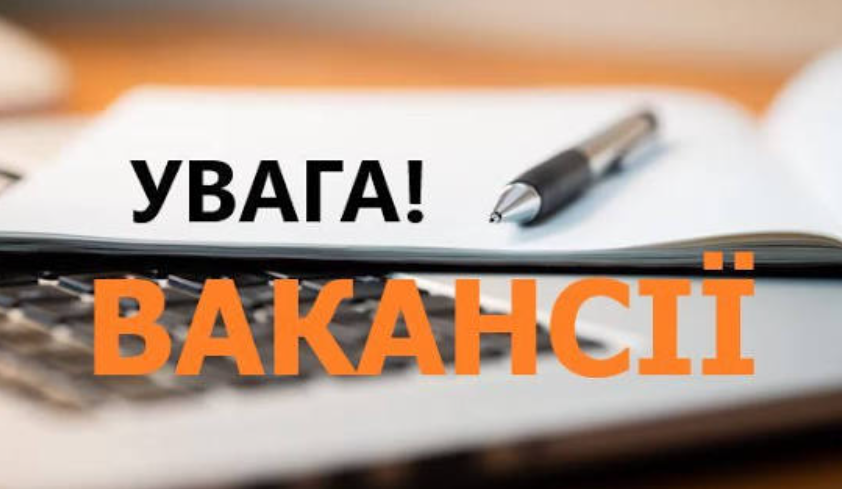 Шукачам роботи: актуальні пропозиції праці від Ізмаїльської філії Одеського обласного центру зайнятості