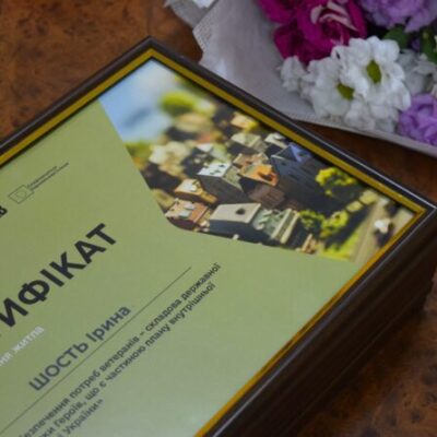 Ізмаїл житло втерани