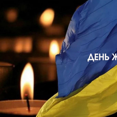 Кілія День жалоби
