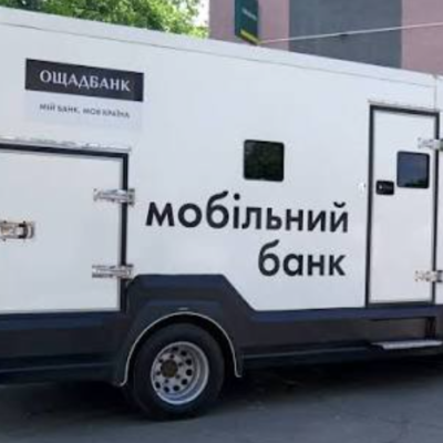 Ощад на колесах