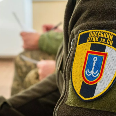 Одеський ТЦК перевірка