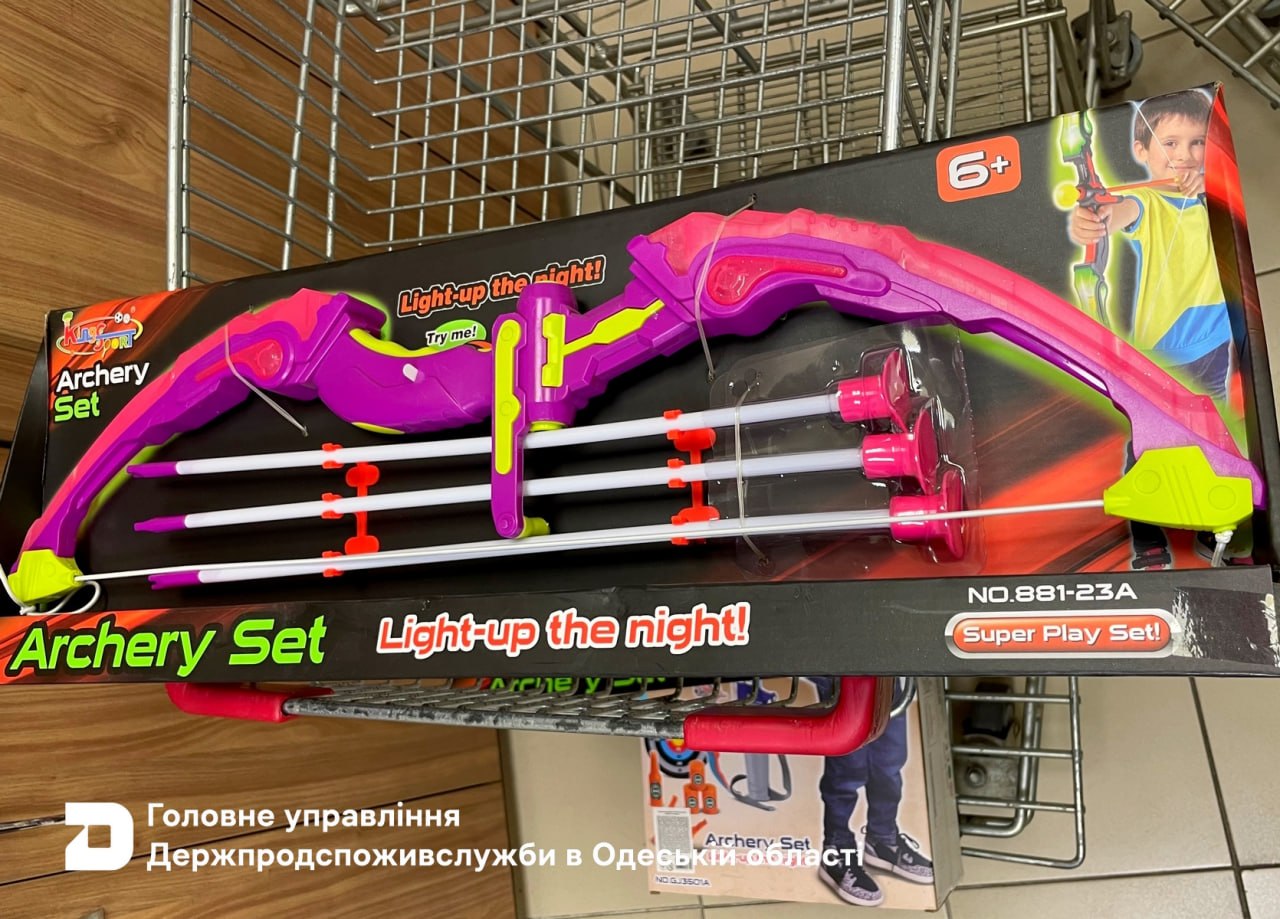 На Одещині в магазинах відомої торговельної мережі виявили небезпечні для здоров’я дітей іграшки