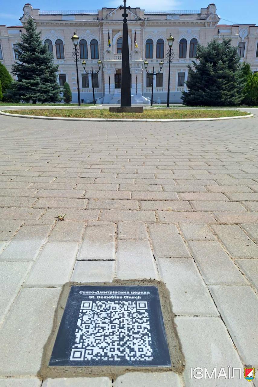 В Ізмаїлі розпочато реалізацію цифрового історико-культурного проєкту «Ізмаїл. Цифрова пам’ять»