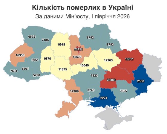 Одещина посіла в країні четверте місто за кількістю новонароджених та померлих у 2026 році