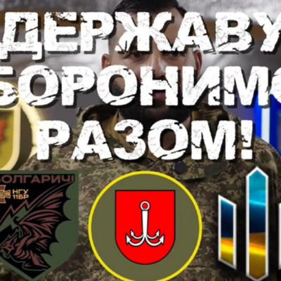 підтримка ДБР