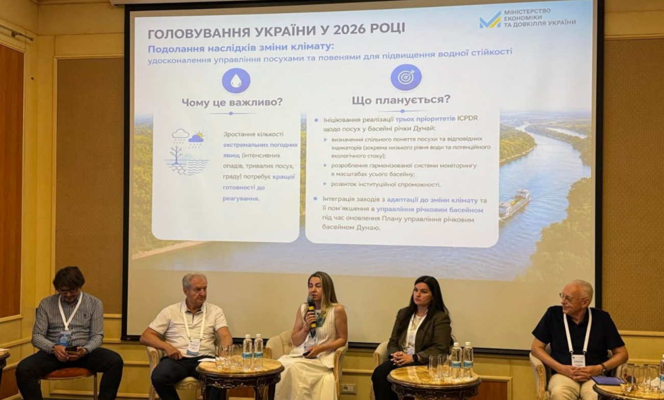 На Одещині пройшов міжнародний захід щодо розвитку Українського Придунав’я у співпраці з Євросоюзом